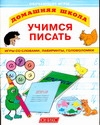 Учимся писать артикул 13421d.